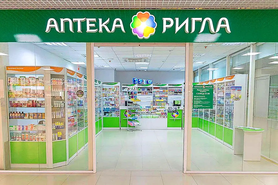Аптека Ригла
