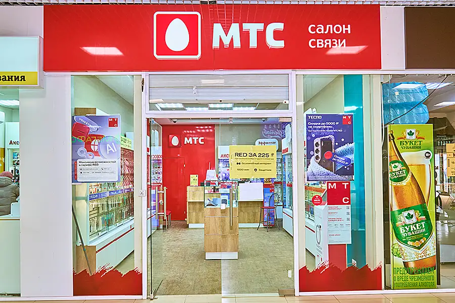 МТС