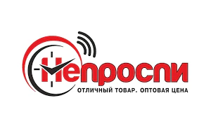Не проспи