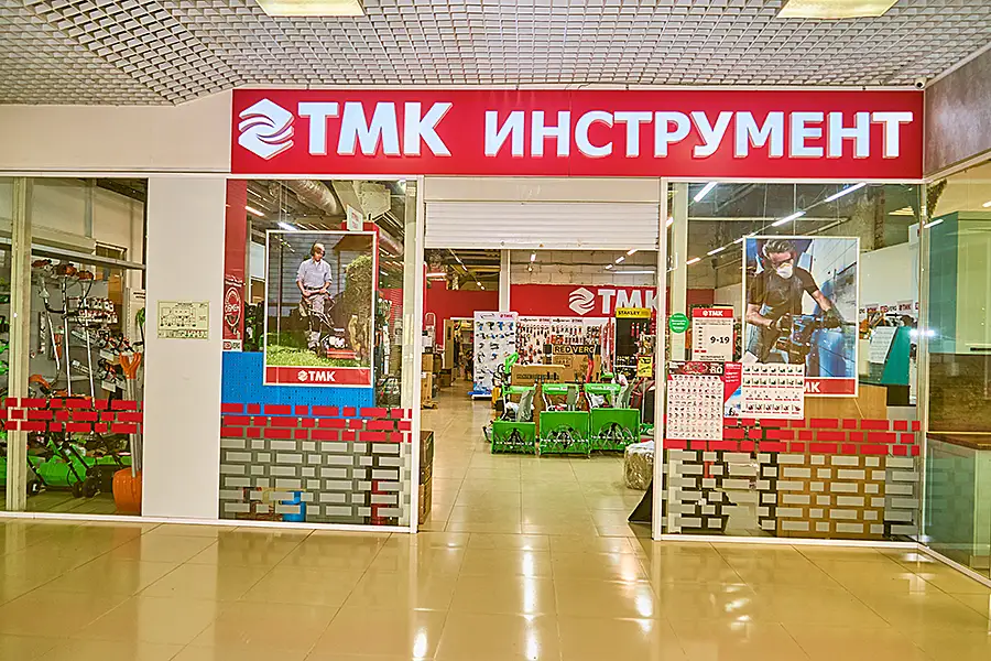 ТМК